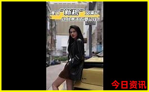 成都自由行3日攻略