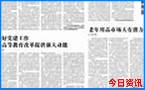 2025全新内容最新全网免费领取资料大全全新权威-2025年新澳门开奖记录查询