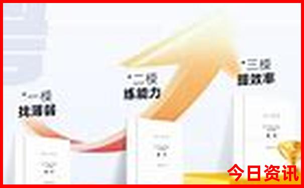 2025全新内容最新全网免费领取资料大全全新权威-2025正版资料免费大全资料