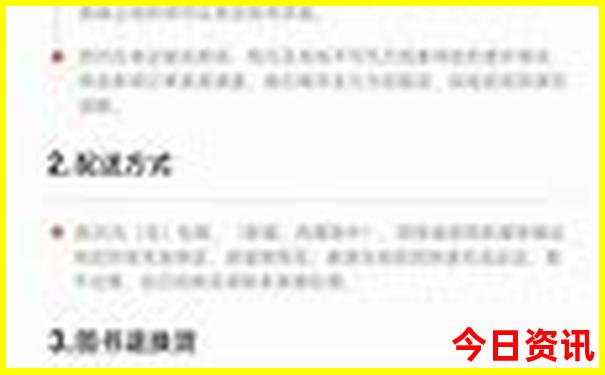 2025全新内容最新全网免费领取资料大全全新权威-2025正版资料免费大全资料